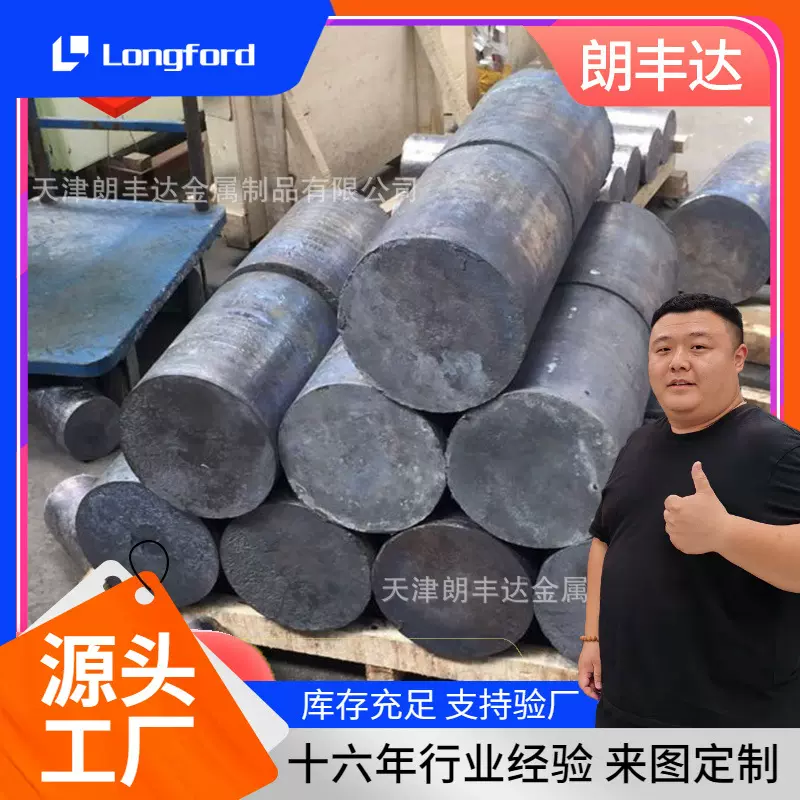 天津1#高纯铅锭 切割锻打铅棒铅块 射线防护工业配重合金铅棒