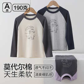 儿童t恤长袖春季新款插肩袖休闲卡通打底男女童莫代尔打底衫上衣