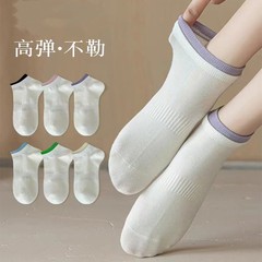 運動休閒雙層口女短襪不掉跟韓版拼色短筒襪子馬卡龍色系棉襪批發