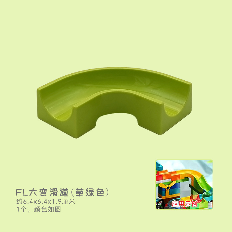 Большой изогнутый слайд FL (трава зеленая)