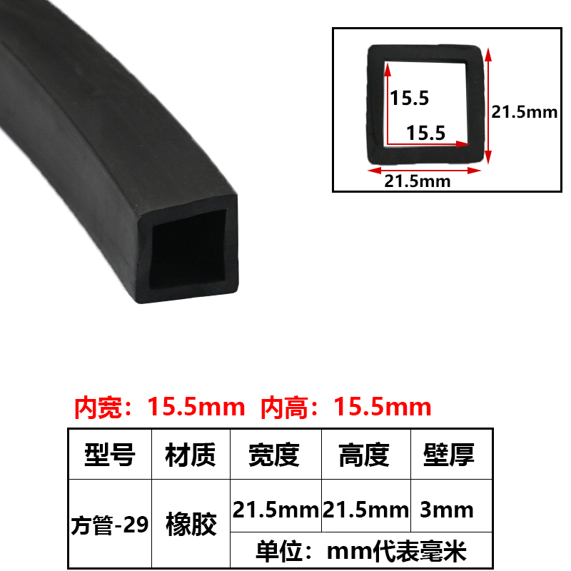 tira de sellado de tubo cuadrado resistente a altas temperaturas tira de silicona tira cuadrada hueca con agujero mecánico tira de goma anticolisión tira cuadrada de tubo plano