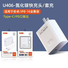 BYZ U406����承���^Type-c�ӿ�ݔ��֧��PD�����ݰ�׿iOS�֙C