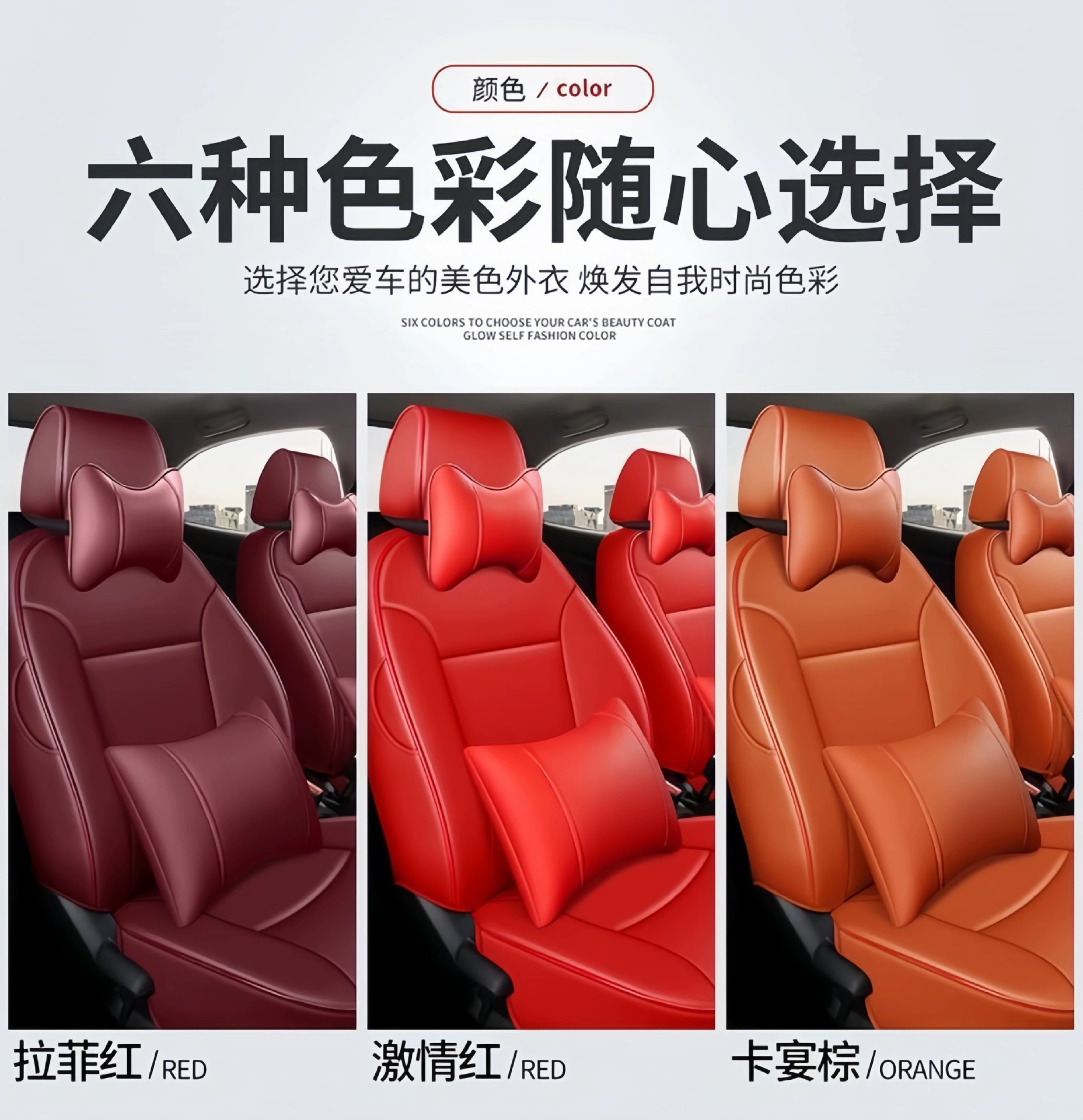 Hyundai Reina, Elantra, Ix35, Elantra, Mistra, Ix25 Full Coverage Car Seat Covers, Genuine Leather Seat Covers, Seat Cushions