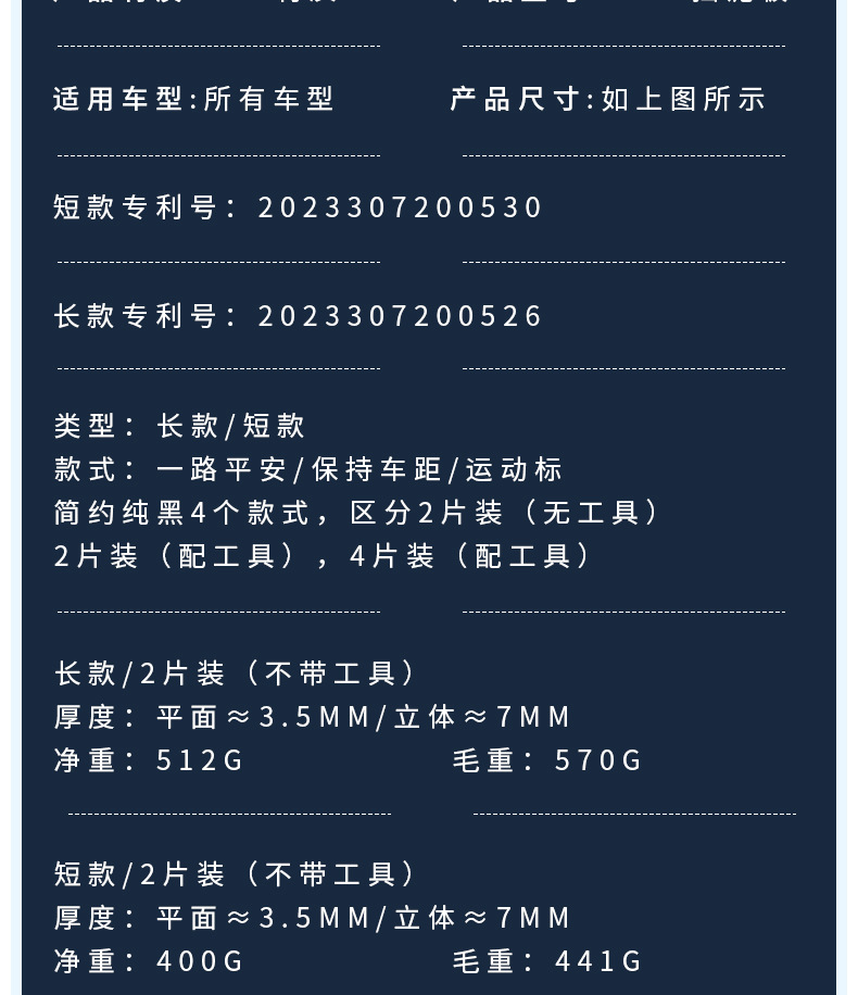 Applicable to Tesla model car wheel fender foreign trade cross-border car modification accessories PVC Fender