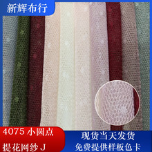 �F؛4075С�A�c�Ứ�W�� ȹ�[�W�� Ů�bͯ�b�W�� �b�ˇƷ�W��