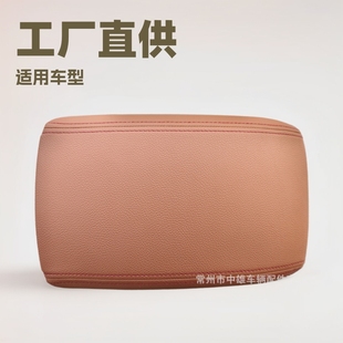 Factory Direct supply suitable for 09-19 Audi Q5 central armrest box cover armrest box storage box cover cross-border