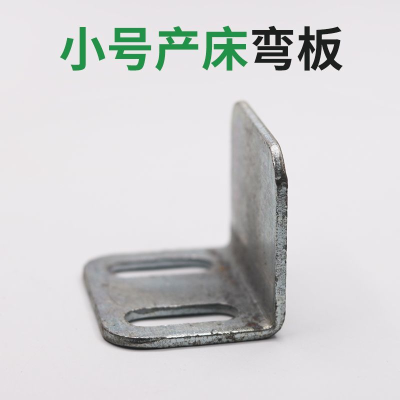 Galvanizado cama de cerda Barra de límite cerradura de la puerta Esquina inferior Placa de flexión grande pequeña placa de flexión Barra de límite cerradura de la puerta accesorios de la esquina inferior