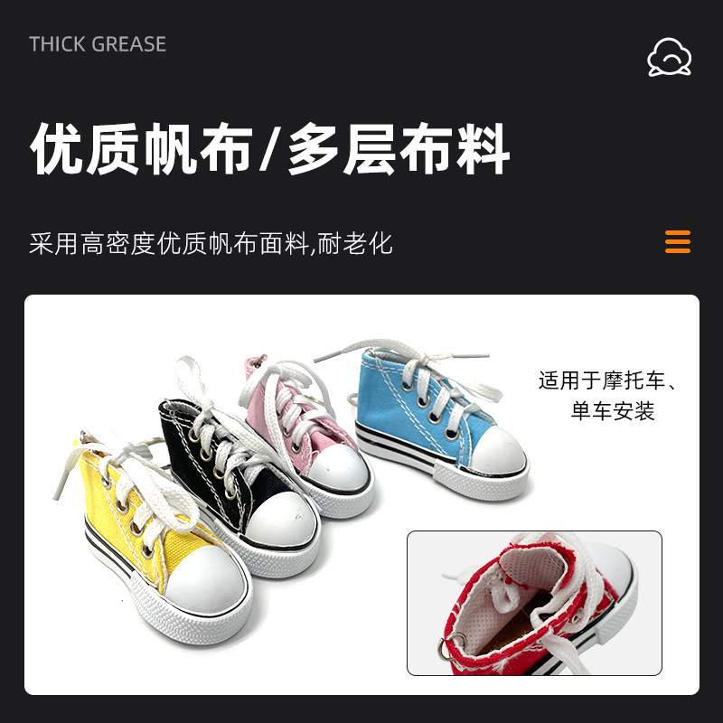 Universal Footrest for Wearing Shoes, Suitable for Electric Scooters, Skateboards, Kickboards, Motorcycles, and Bicycles