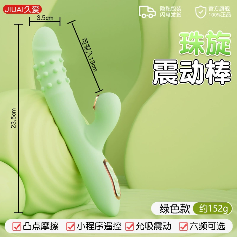 Telescopic AV Vibrator, Fully Automatic Retractable Wand, Vibration & Heating, 25×9×4.5 cm