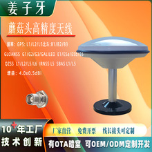 ������Ģ�����ǰ��l�r�C/RTK�߾��Ȏ��zȦ�y�L��վ��λ�쾀�F؛