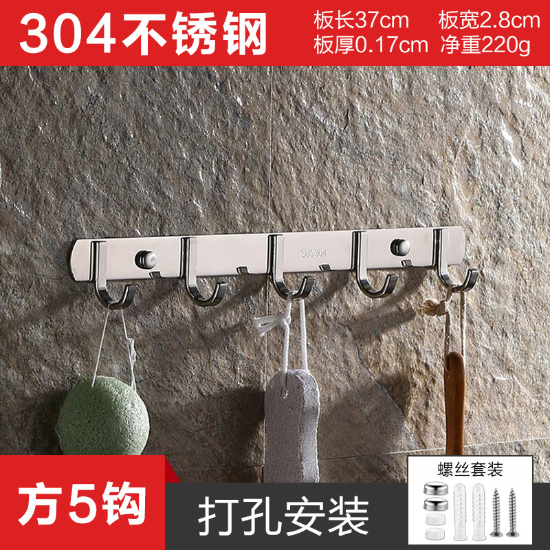 穴を開けない304ステンレスのハンガーを厚くしてフックをかけます。|undefined
