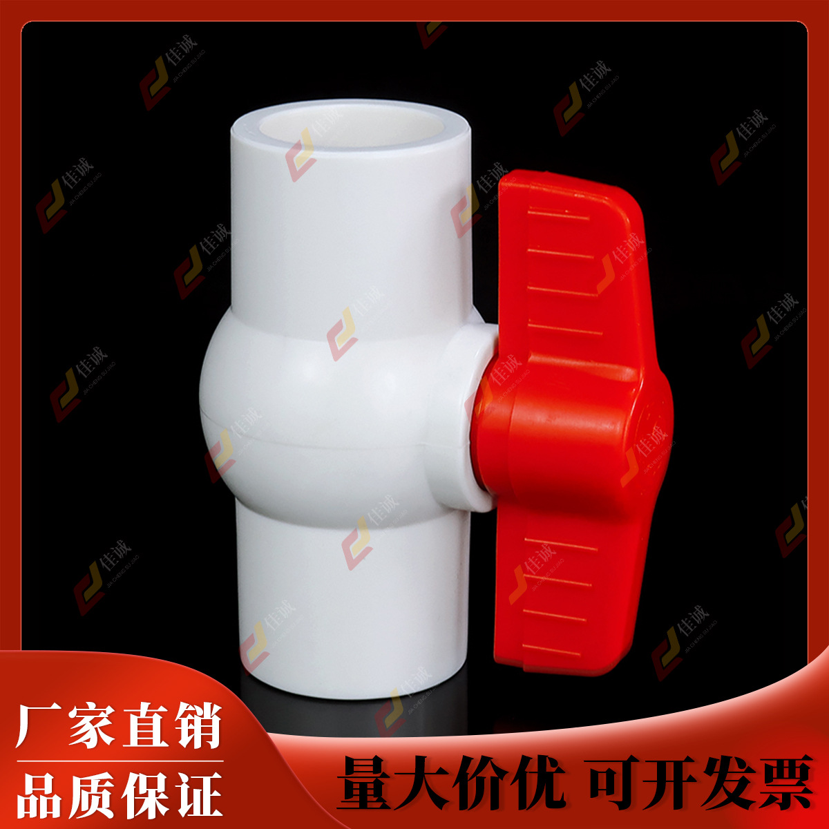 interruptor de válvula de bola de PVC enchufe roscado válvula de alambre interno 110upvc tubería total dn20 25 32 40 63 7 image 7