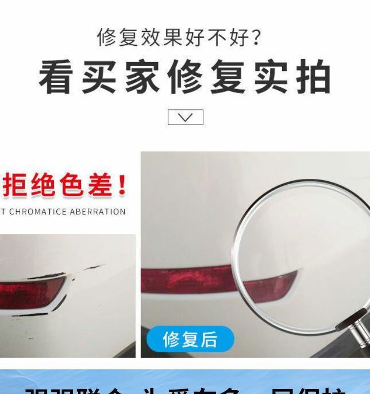 Oushang X5 Plus Touch-Up Pen for Changan Car Paint Scratch Repair, Complete Set of Car Accessories and Supplies, Modification Parts, Self-Spray Paint