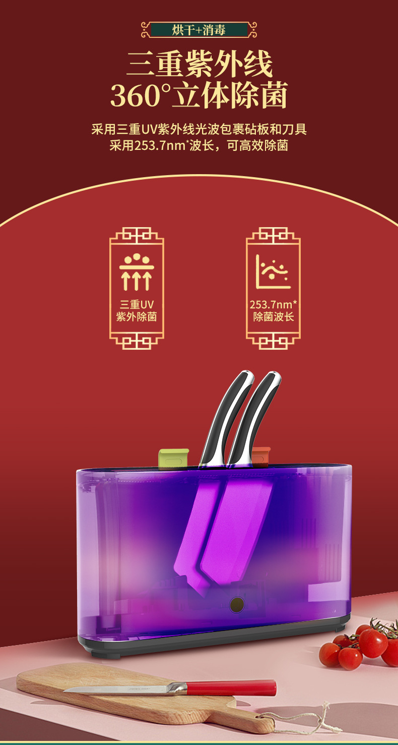 刀板详情_09.jpg