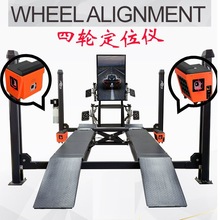 富仕达战鹰高端畅开式3D汽车四轮定位仪无需横梁3D汽车四轮定位机
