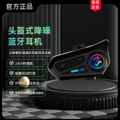Z20ヘルメットBluetoothヘッドセット、外付け一体型防水、オートバイフルフェイスヘルメット、ハーフヘルメット、テイクアウト通話、ステレオノイズリダクション