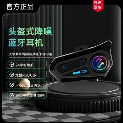 Z20 Helmet Bluetooth Headset Integrated Waterproof Motorcycle Full-Face Helmet Half-Face Helmet for Delivery Calls Stereo Noise Reduction Long Battery Life