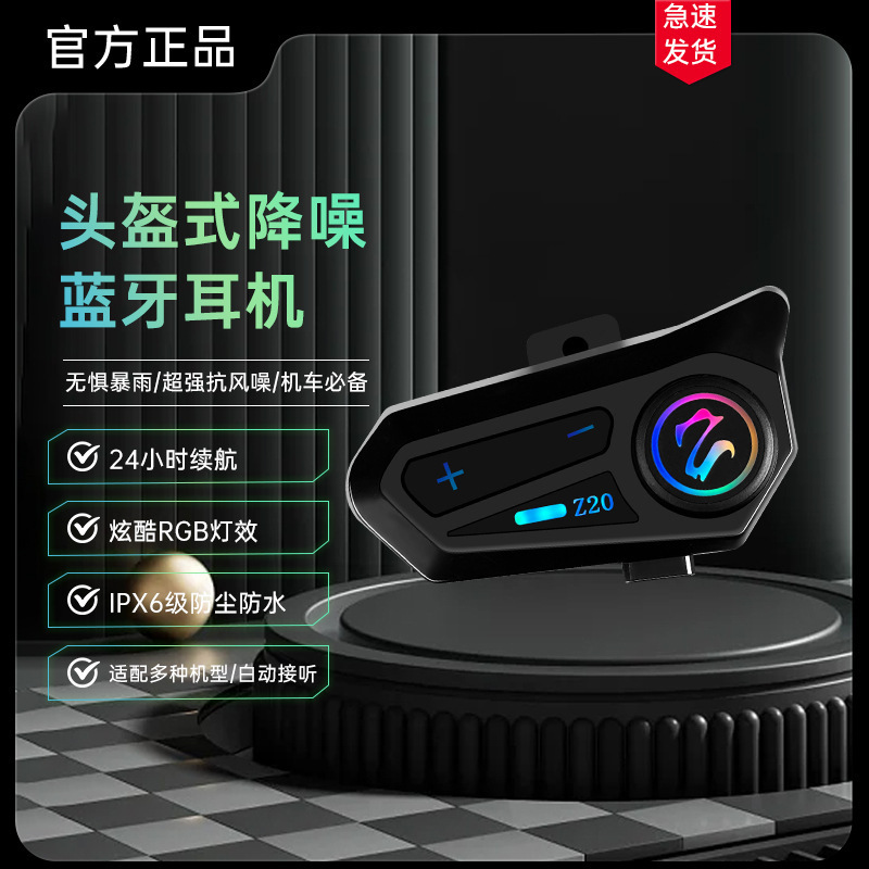 Z20 Helmet Bluetooth Headset Integrated Waterproof Motorcycle Full-Face Helmet Half-Face Helmet for Delivery Calls Stereo Noise Reduction Long Battery Life Z20 Helmet Bluetooth Headset Integrated Waterproof Motorcycle Full-Face Helmet Half-Face Helmet for Delivery Calls Stereo Noise Reduction Long Battery Life