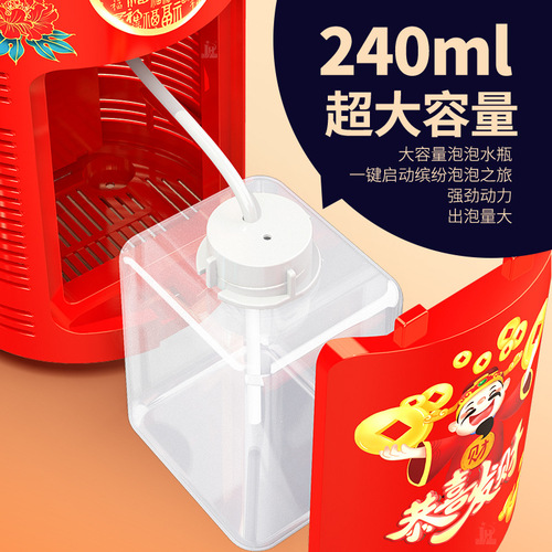 Fireworks Gift Cone Electronic Firecrackers Spring Festival New Year Fireworks Salute New Year Cone Wedding Electronic Bubble Machine