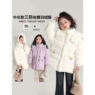 New Mid-Length Girls' down Jacket for Winter, Dupont Three-Proof Fabric, Kidsren's Hooded down Jacket with Waist Design
