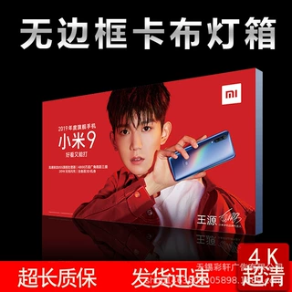 UV软膜灯箱定做天花无边框卡布型材软膜吊顶LED高亮卡布拉布灯箱