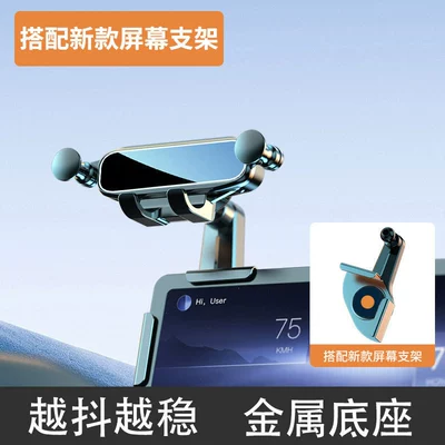 New Energy Vehicle Mobile Car phone holder - 360-adjustable-mirror-model-black
