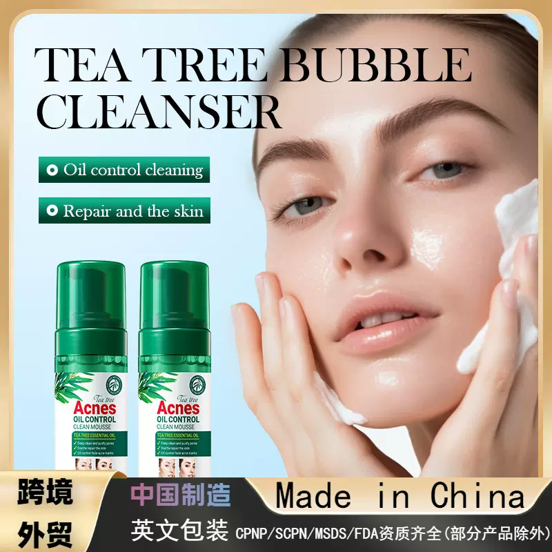 全英文SADOER茶树祛痘控油泡泡洁面乳温和清洁学生洗面奶跨境批发