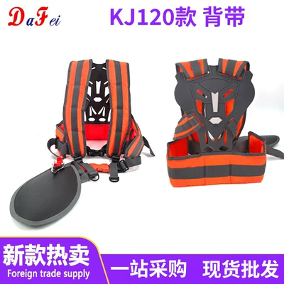 Cross-Border New Product Garden Tool Kj120 Luxury Side-Mounted Backpack Lawn Mower with Single Hook Strap