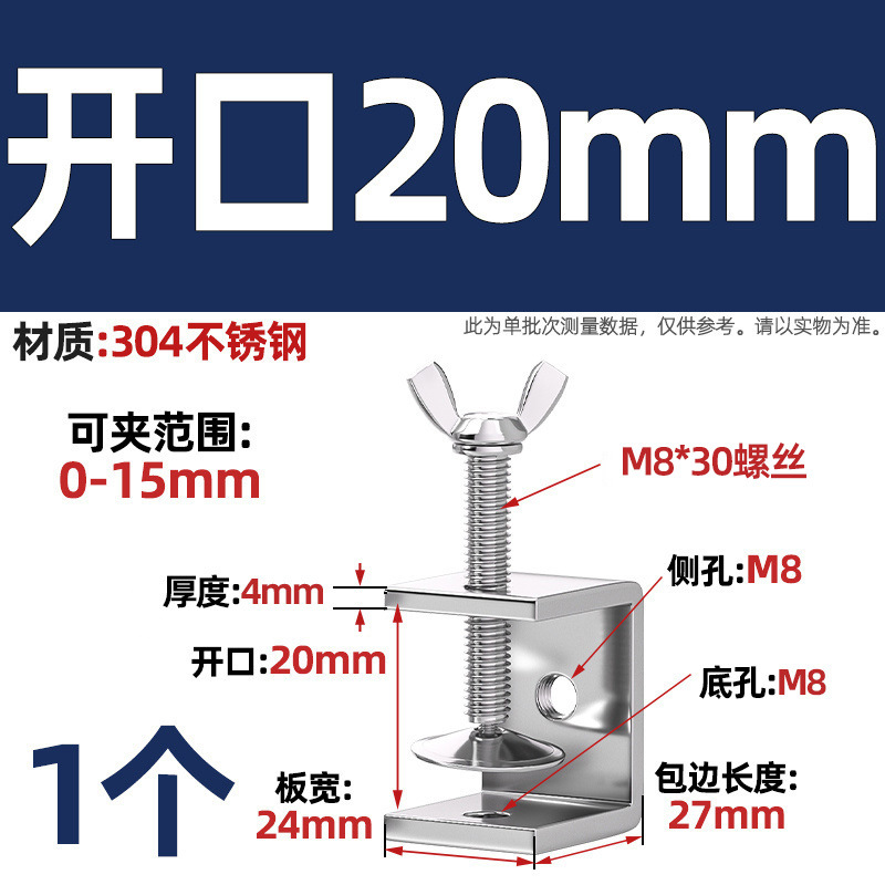 Abrazadera de tigre de acero inoxidable 304, abrazadera en forma de U, abrazadera cuadrada de tubería de acero, apertura de abrazadera de anillo de elevación de tornillo manual