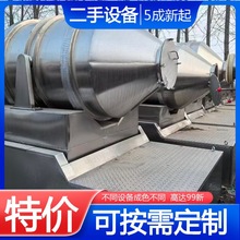 二手3000升二维混合机 粉末食品香料饲料混合搅拌机
