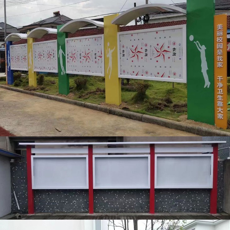 户外不锈钢宣传栏公告栏公示栏铁艺烤漆仿古木纹挂墙广告牌展示架