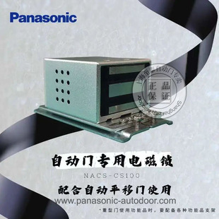 �����Ԅ��T늴��iNACS-CS100,ƽ���T,�Б��T���ܲ�Ʒ,���