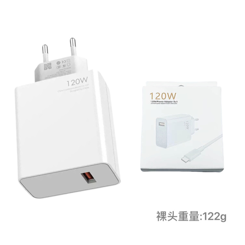 适用于小米120W欧规充电器快充typec数据线67w双口USB手机充电头|undefined