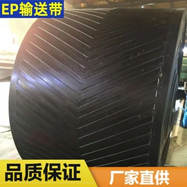 输送设备配件;矿业输送设备;输送带