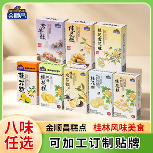 �W�t��ʳ�V��������ɫС�����ڹ𻨸���L�����S�YƷ�Y���خa