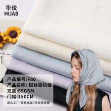 ���S��ֱ����ȫ��65g�y�zѩ���U�� �p��͸���Ж|ӡ�������^������