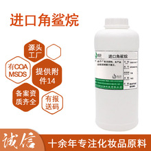 Mڽ  ˬ̝ā yƷowƷԭ 仯ۮϩ 1L