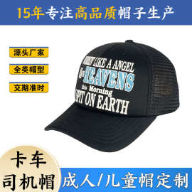 透气海绵网眼卡车帽支持LOGO刺绣图案定制男女通用户外运动遮阳帽
