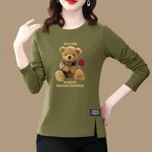 清仓捡漏外贸尾单大牌妈妈加绒加厚长袖t恤女装打底衫上衣中老年