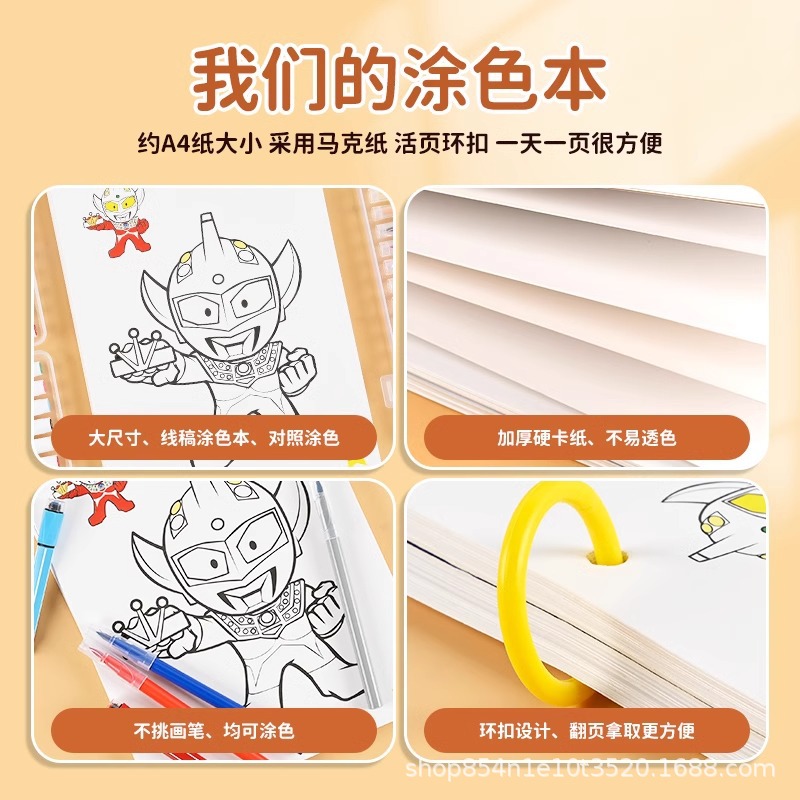 商品图