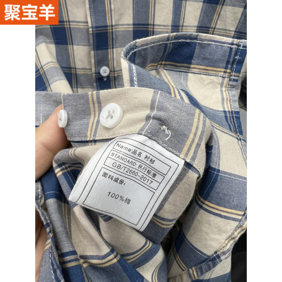 High-end Embroidered Short-sleeved Shirt Men's Summer New Men's Plaid Shirt Non-ironing Men's Shirt Foreign Trade Top Trendy