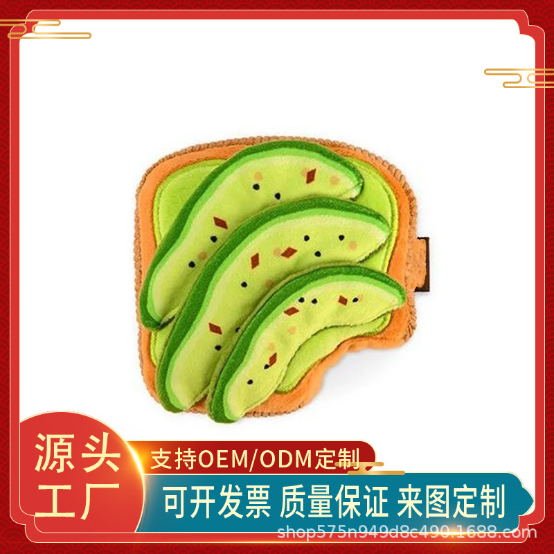 毛绒玩具定制明星公仔玩偶定做企业吉祥物订制订做布娃娃logo设计
