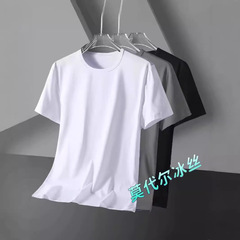 氷糸モーデール半袖tシャツ男性夏の薄いタイプの速乾の大きいサイズの男性服の上着のカジュアルな半袖の底のシャツ