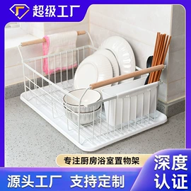 收纳架;沥水碗架;其他居家日用