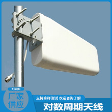 ���⌦�������쾀������LPDA�҃��쾀2G/3G/4G��ˮ�����ľ�쾀