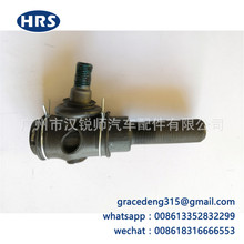 045-690适用于丰田兰德酷路泽HZJ79方向机转向横拉杆球头转向拉杆