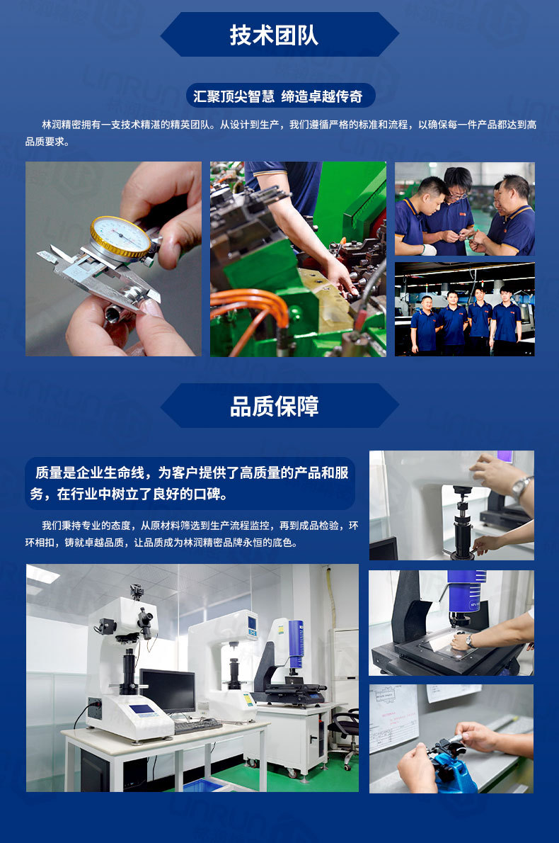 详情页(通用模版-蓝色)2025-2-4_09