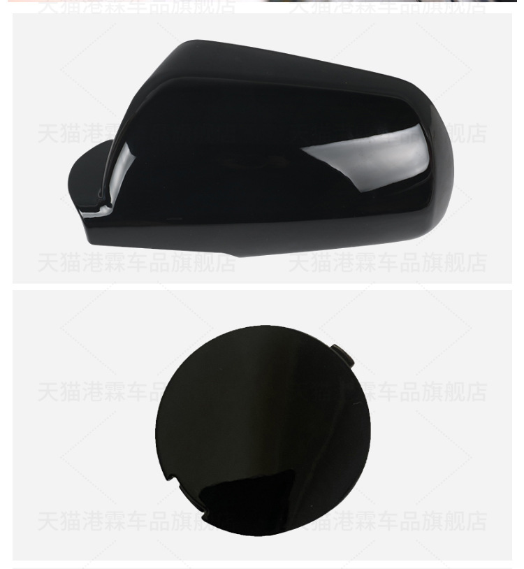 Suitable for Cadillac Saiwei SLS mirror housing sls rearview mirror lens back cover left and right glass covers