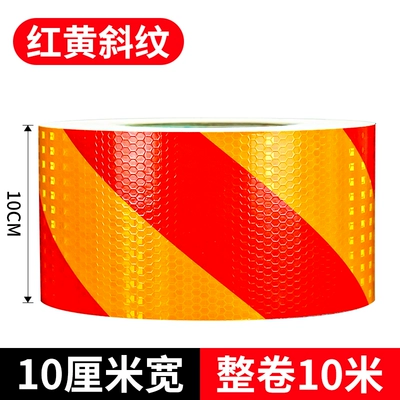 Black and yellow twill garage Body sticker - red-and-yellow-twillstrong-reflectivesuper-sticky-10cm-wide-x-10m