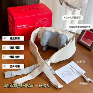 Massage Shawl Multifunctional Cervical Massager Household Shoulder Waist Back Hot Compress Kneading Cervical Massager